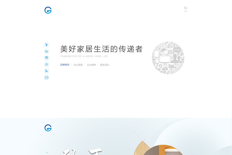 上海菲格仕信息科技有限公司-全定制响应式网站